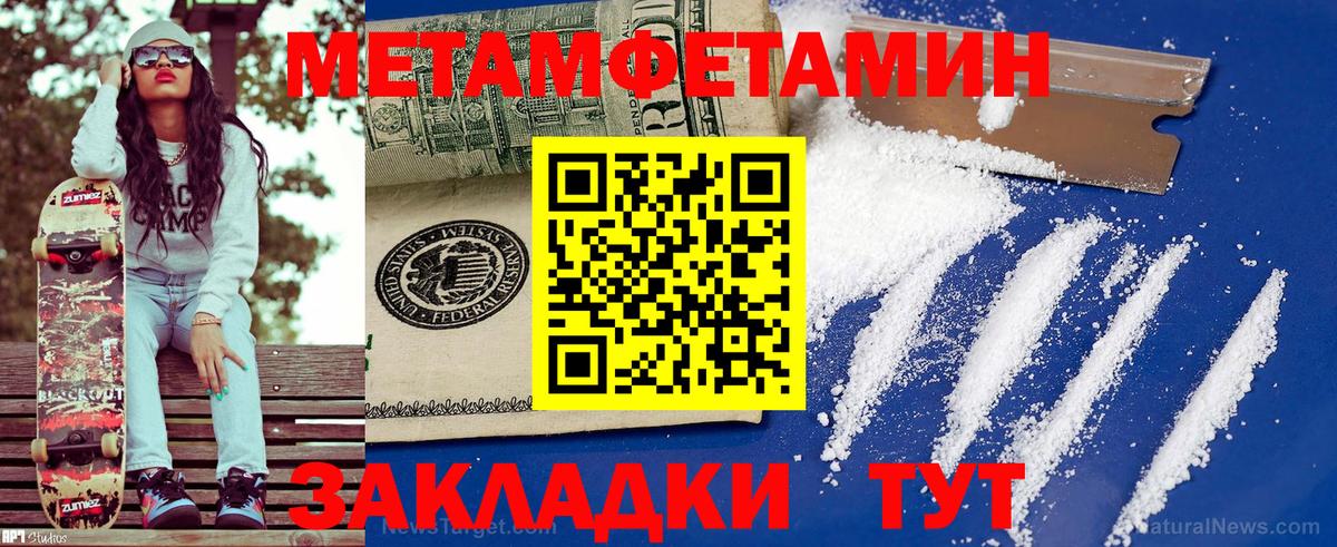 блэк спрут зеркало  Вход с VPN  Торжок  Амфетамин 98%  Амфетамин 