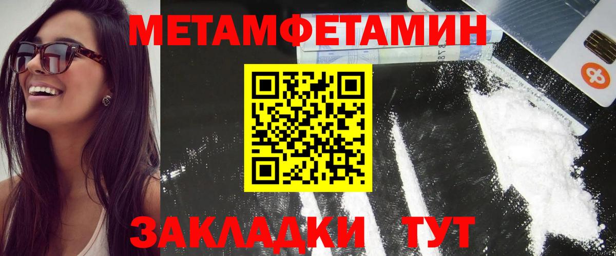 АМФ Premium Торжок