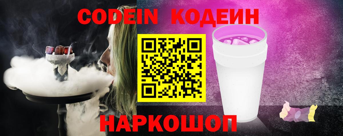 Бутират Торжок