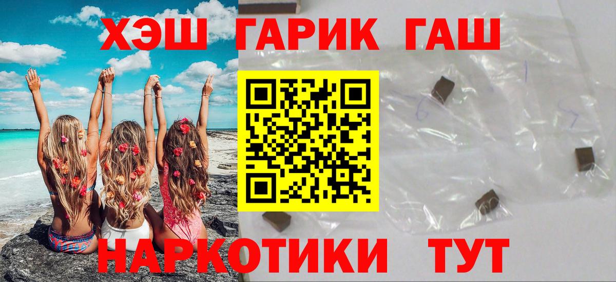 где купить наркотик  Вход с VPN  Торжок  ГАШИШ  ГАШ 40% ТГК  ГАШ 40% ТГК 