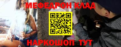 меф VHQ Пушкино