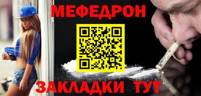 меф VHQ Пушкино