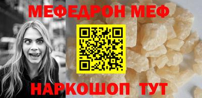 меф VHQ Пушкино