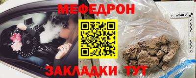 меф VHQ Пушкино