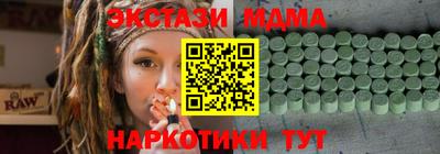 mdma Пыть-Ях