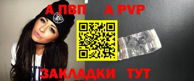 индика Пугачёв