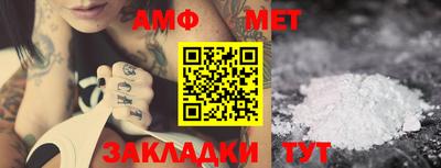 меф VHQ Пушкино