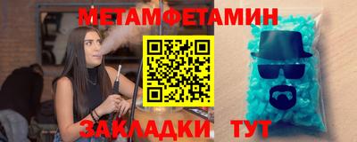 меф VHQ Пушкино