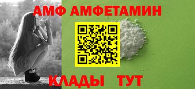 меф VHQ Пушкино