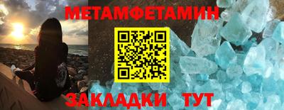 меф VHQ Пушкино