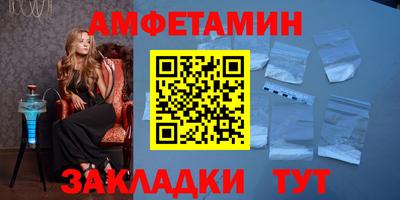 меф VHQ Пушкино