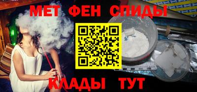 меф VHQ Пушкино