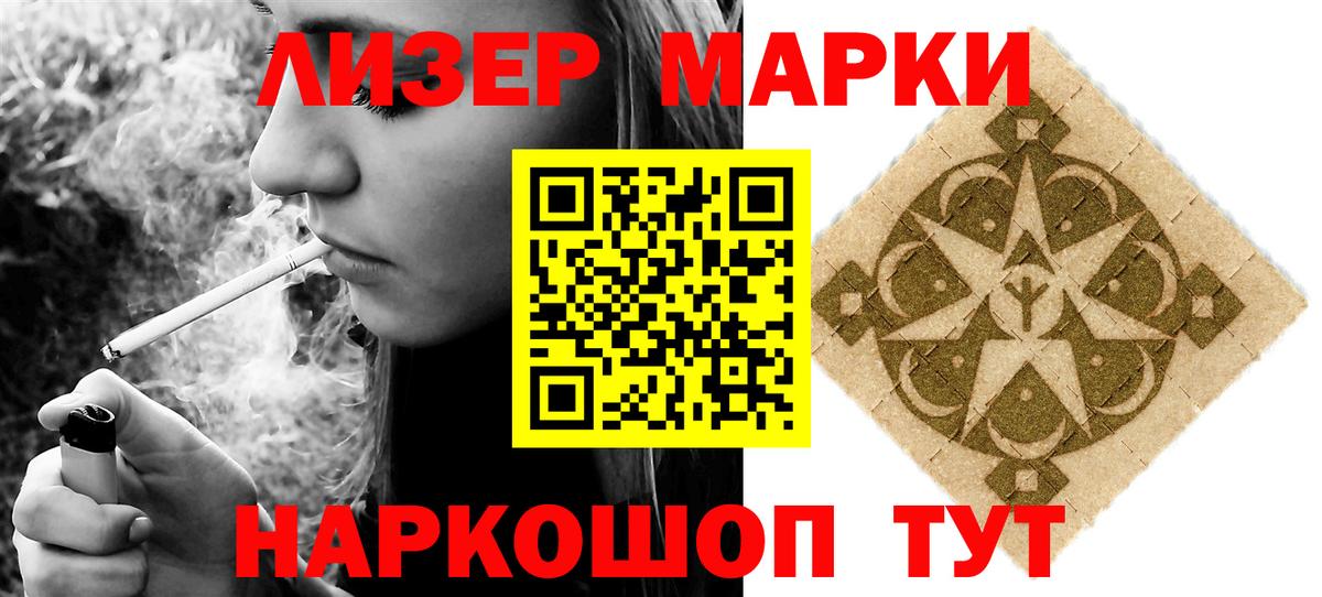 Торжок  ЛСД экстази ecstasy  Вход с VPN  OMG ссылка  LSD-25 экстази ecstasy 