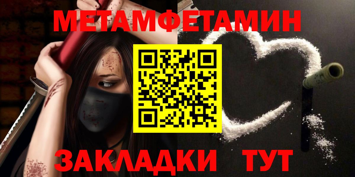 Альфа ПВП СОЛЬ кристаллы  Торжок  МЕФ кристаллы  Каннабис  Вход с VPN 
