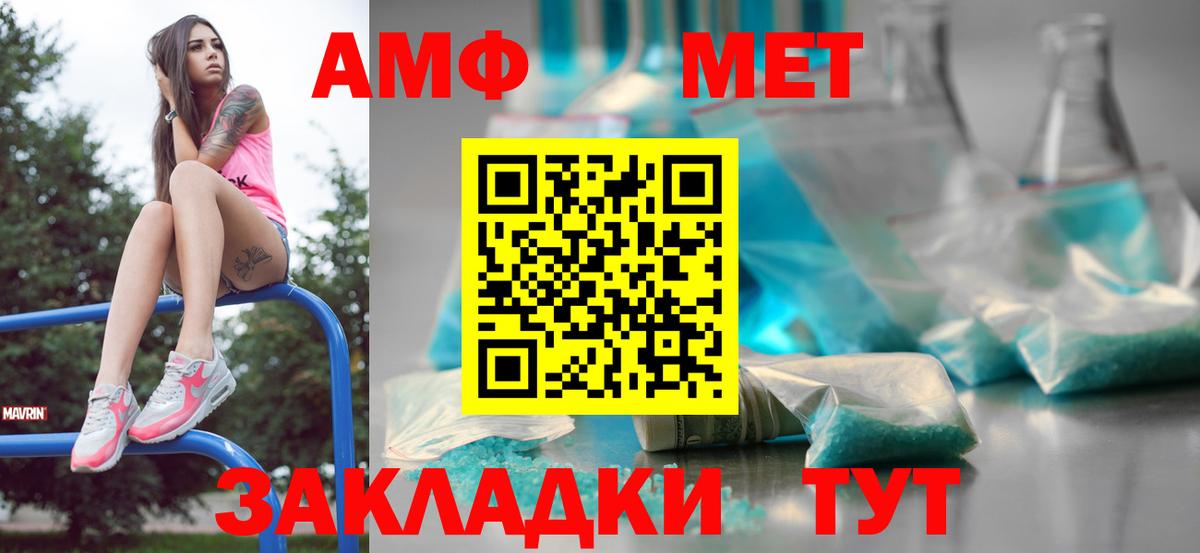 Первитин витя Торжок