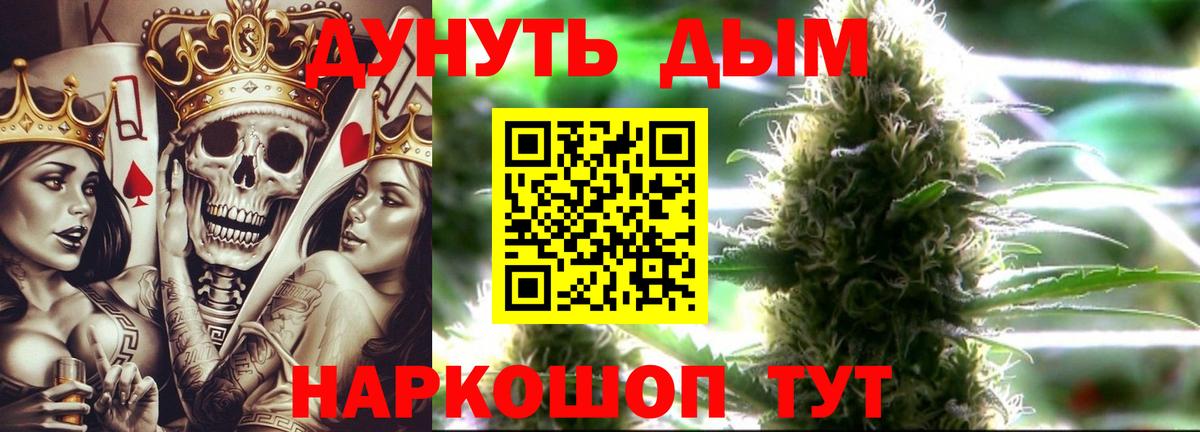 Бошки марихуана MAZAR  Вход с VPN  Бошки Шишки THC 21%  Марихуана ГИДРОПОН  Торжок  Бошки Шишки OG Kush 